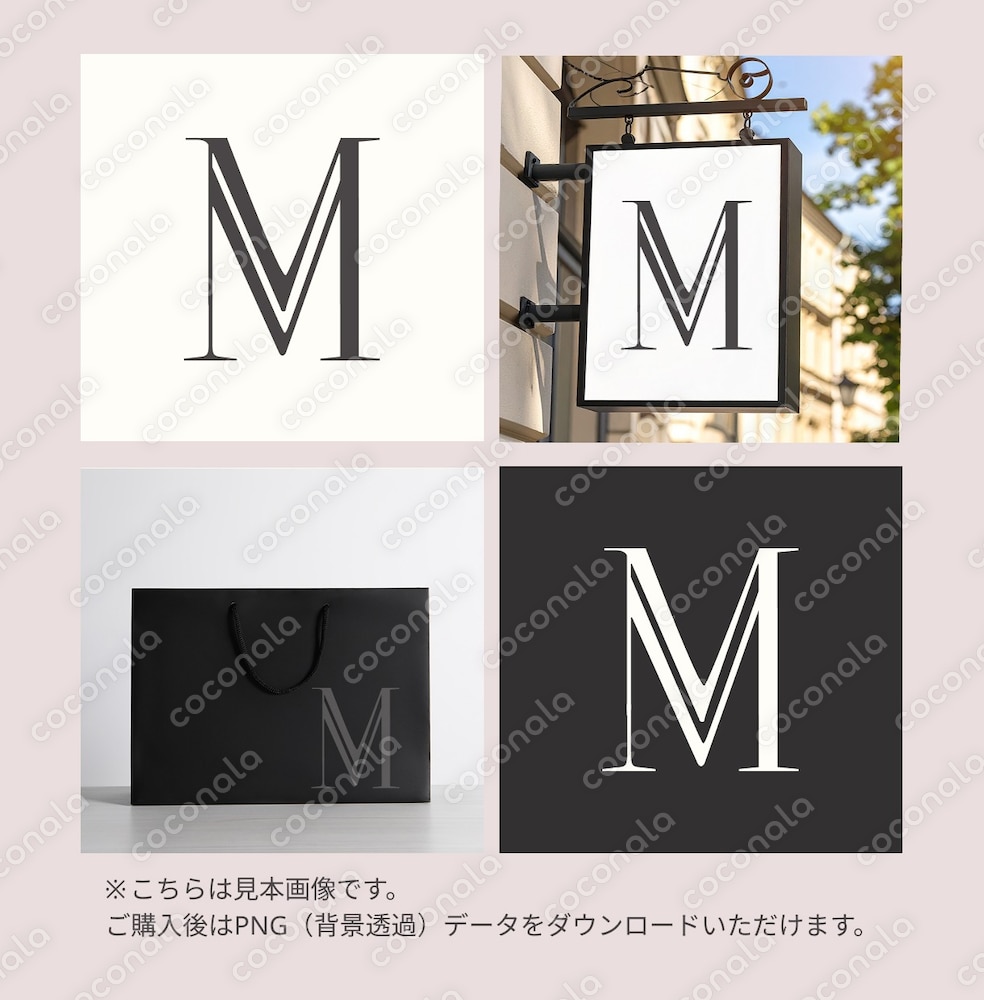 エレガントなアルファベットロゴ「M」　上品・女性向け・商用利用可