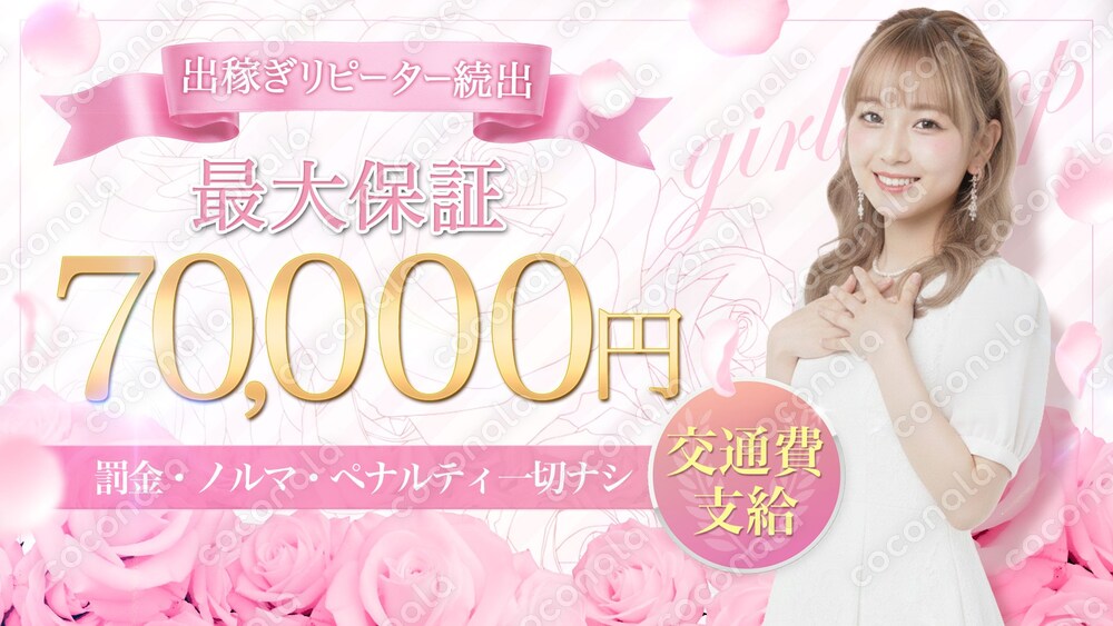 バナーのPSDテンプレート 3色セット【キャスト募集】 500円　