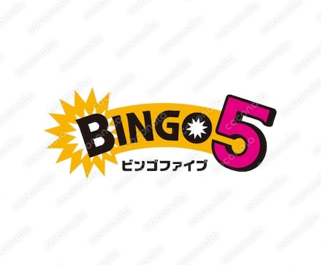 ビンゴ５攻略！数字絞り込み方法教えます