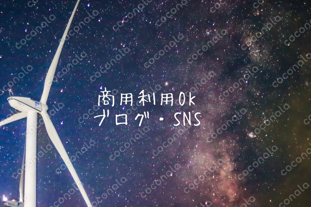 【商用利用OK】SDGsのイメージに使える素材【横構図】