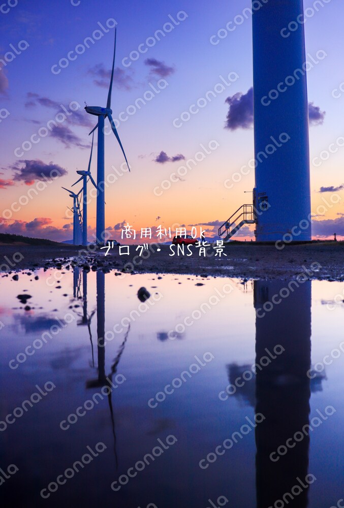 【商用利用OK】SDGs 再生可能エネルギーイメージ【縦構図】