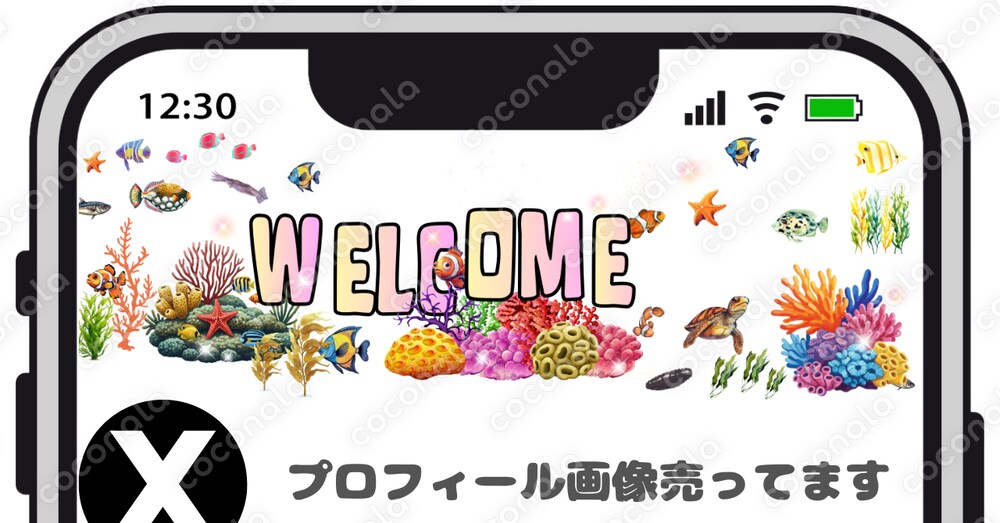 すぐに使える X（旧ツイッター）用のヘッダー（カバー）画像をお渡します！