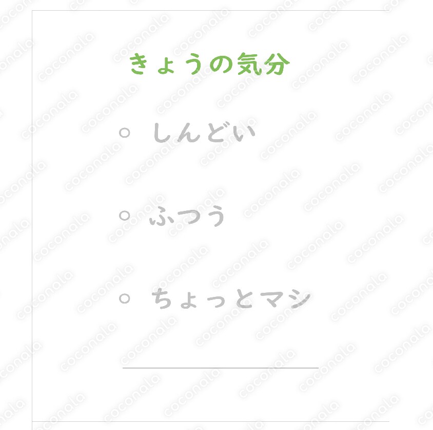 A4／印刷用｜書くことがなくても使えるシンプル手帳リフィル（PDF）