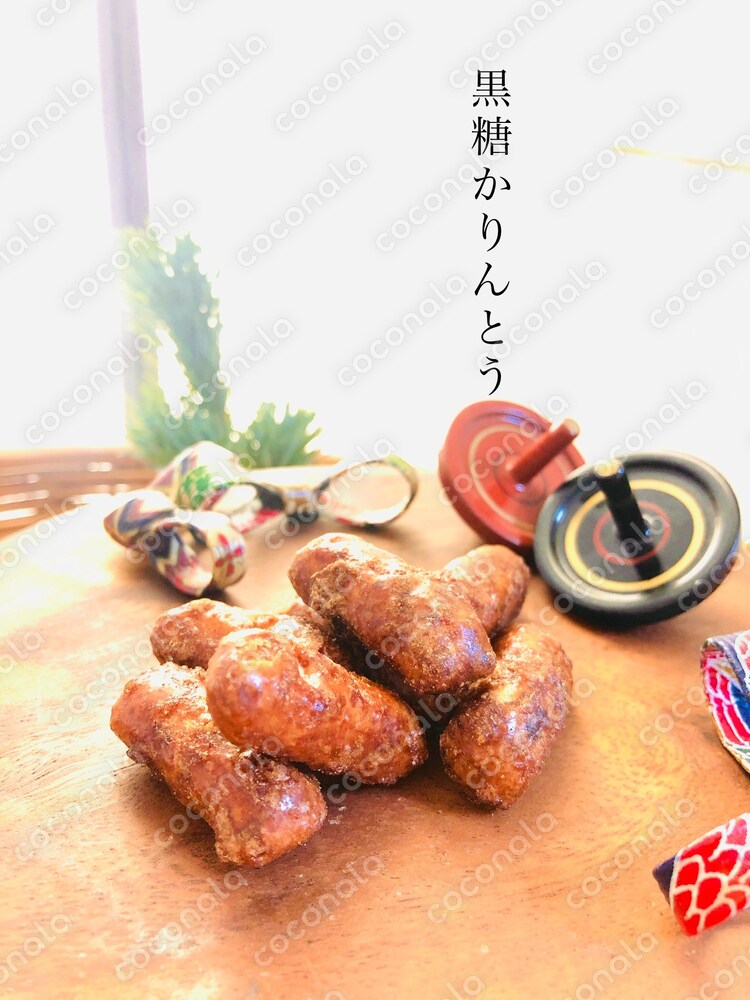 冬のお祝いの日の黒糖かりんとう