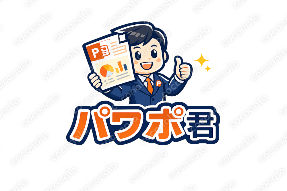 業務提携による人事支援のご提案