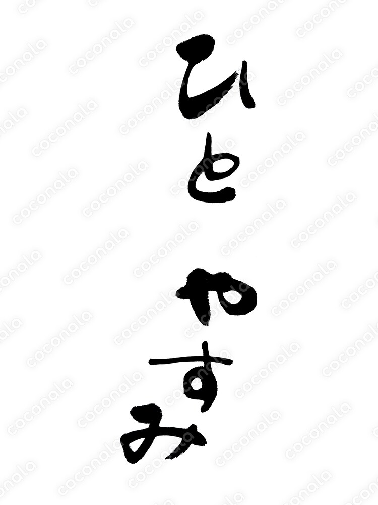 タイトルロゴ