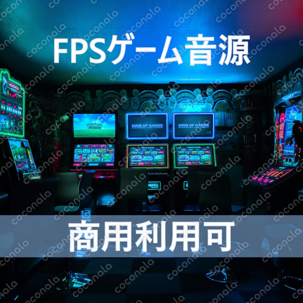 【商用OK】爆速HiTech BGM｜FPS・レース動画・サイバー系映像に最適！高音質wav