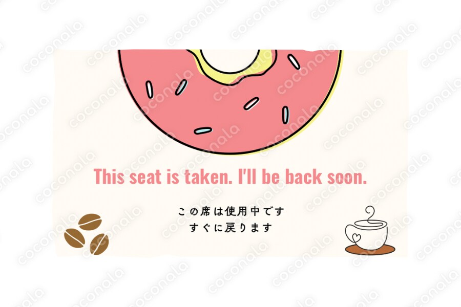 カフェの席取りカード（テーブルリザーブド）デザイン作品