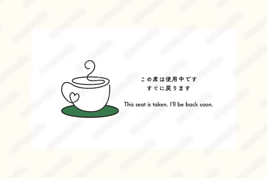カフェの席取りカード（テーブルリザーブド）デザイン作品