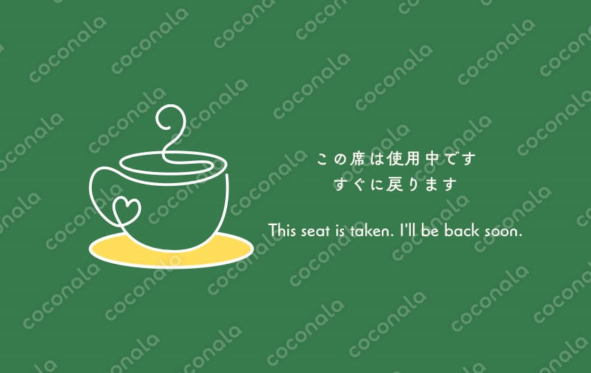 カフェの席取りカード（テーブルリザーブド）デザイン作品