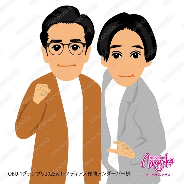 デジタル似顔絵（ペア）