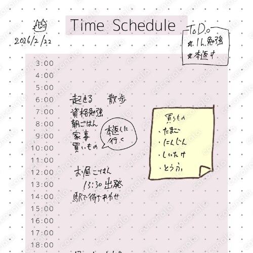 毎日使える、シンプルなタイムスケジュールのテンプレート。データのままでも、印刷しても使いやすい！