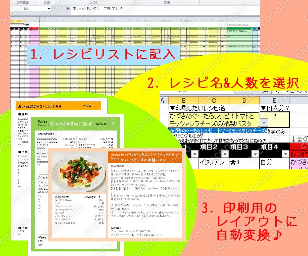 ルクセンブルクの本格グルメ旅！香ばしい郷土料理とポテトフライが