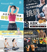 デザイン独学者向け｜20日間バナー実践ログNotion