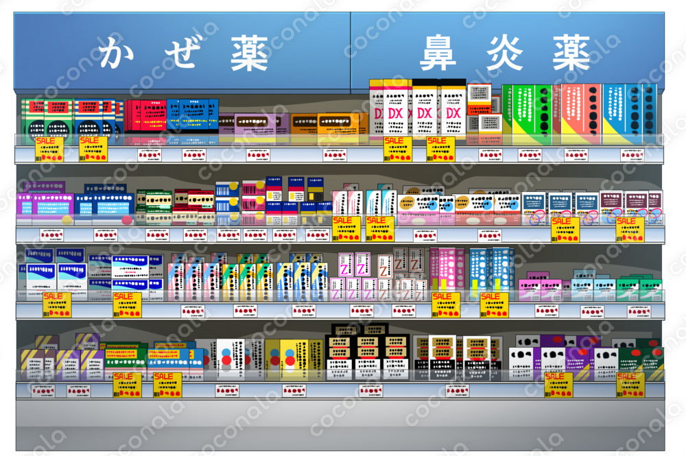 背景に置ける薬局の薬棚