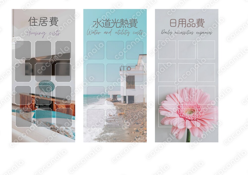 家計管理シート（A4）