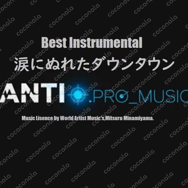 『Blue Moonlight』　 オリジナル曲　　インストルメンタル　