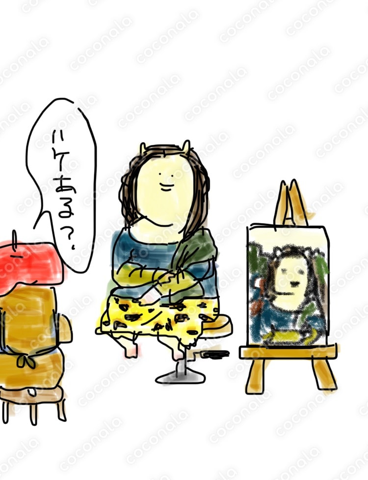 くせ強モナリザ