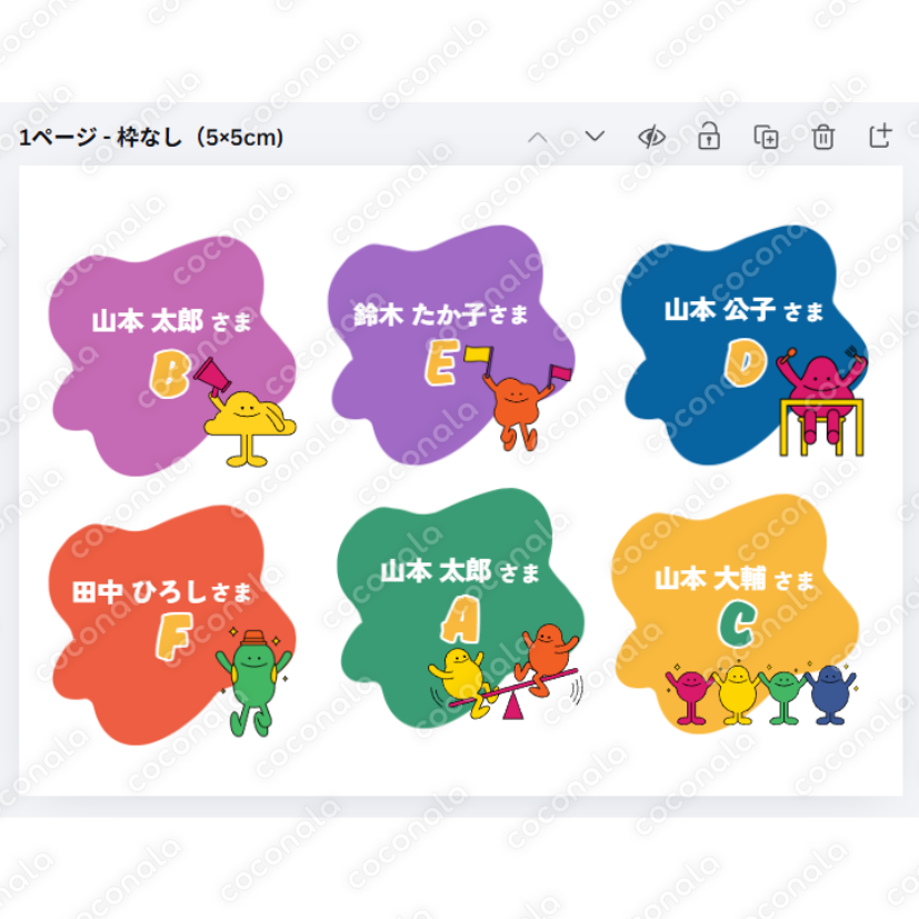 【Canvaテンプレリンク】エスコートカード