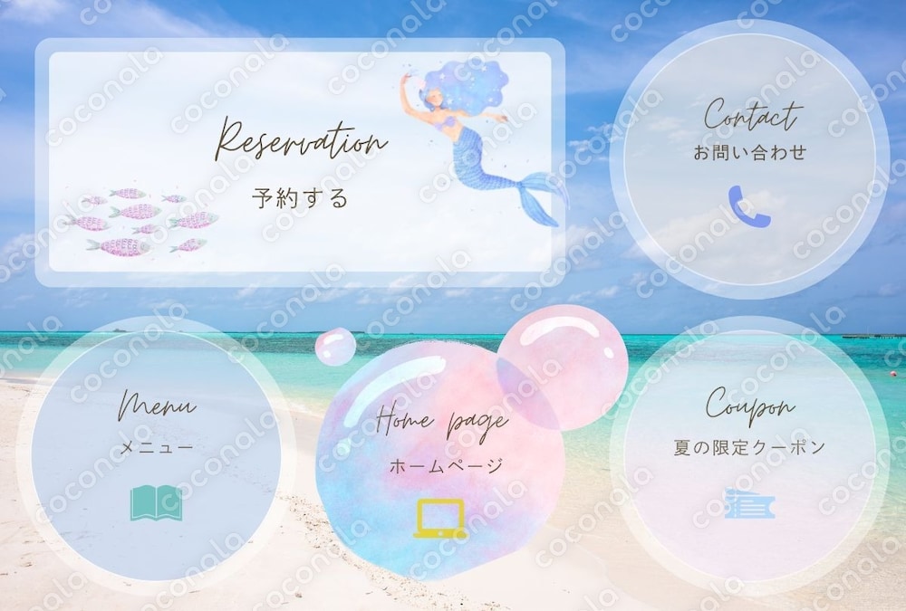 幻想的なマーメイドデザイン｜公式LINEリッチメニュー素材