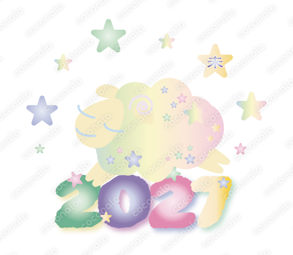 印刷用　未年（2027）ゆるふわ羊のイラスト素材・パステルグラデーション