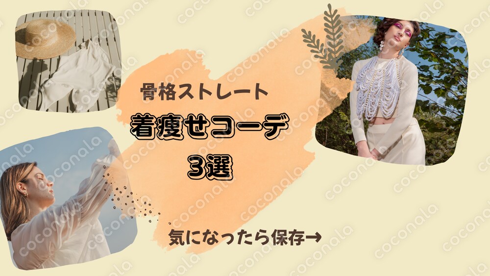 インスタ投稿画像作ります｜女性向け・ママ向け・やわらかデザイン