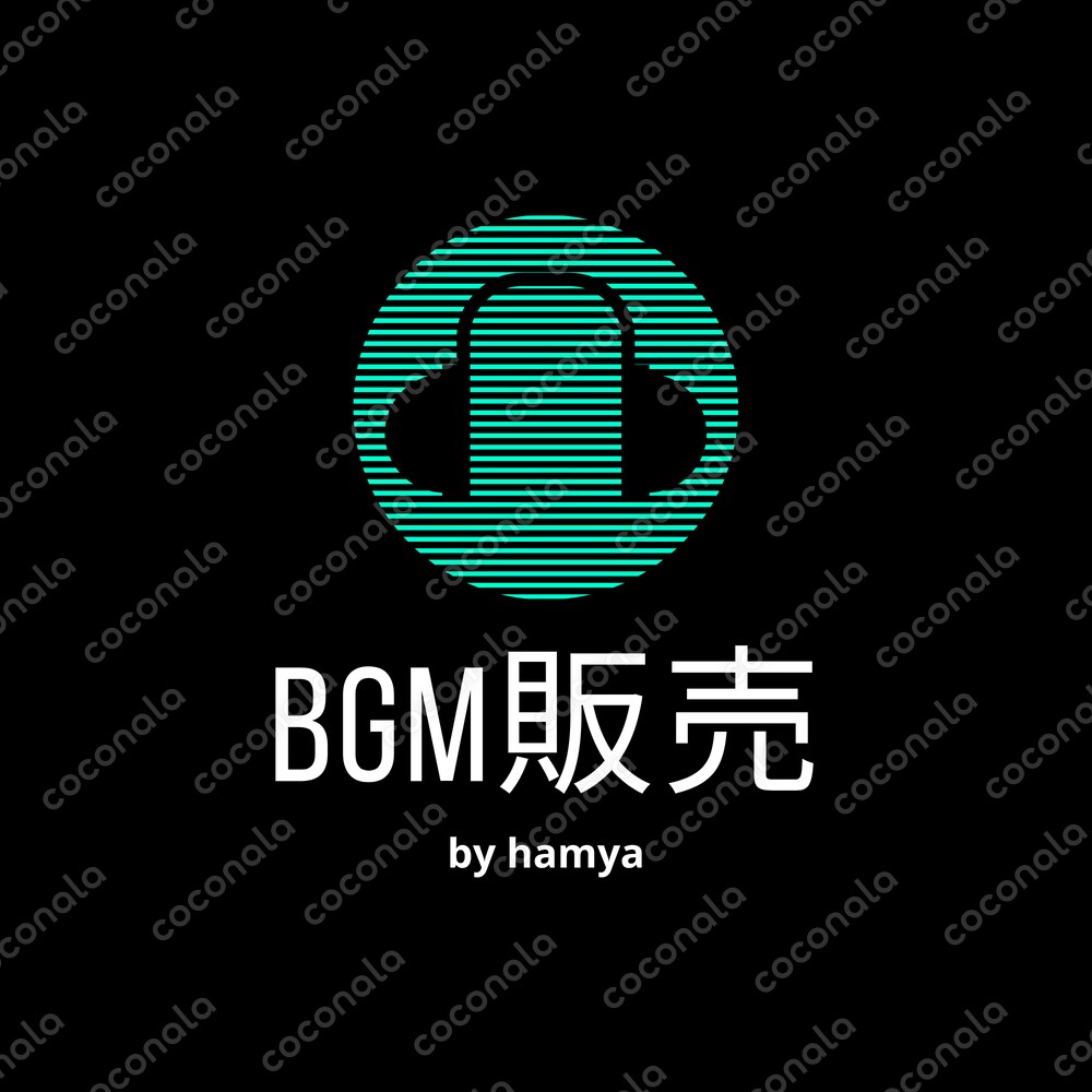【BGM素材】堅実な一歩を