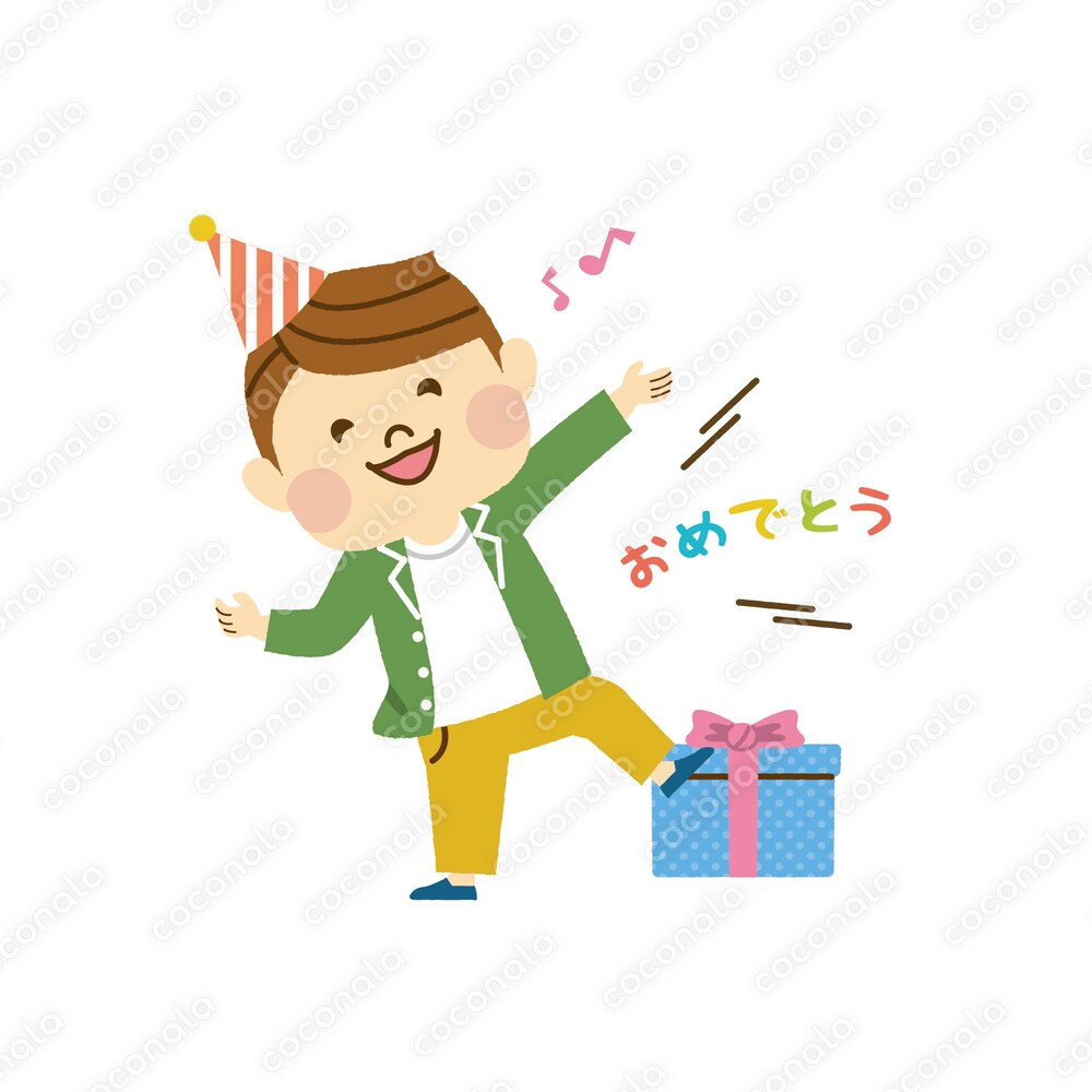 お祝いに使えるイラスト素材