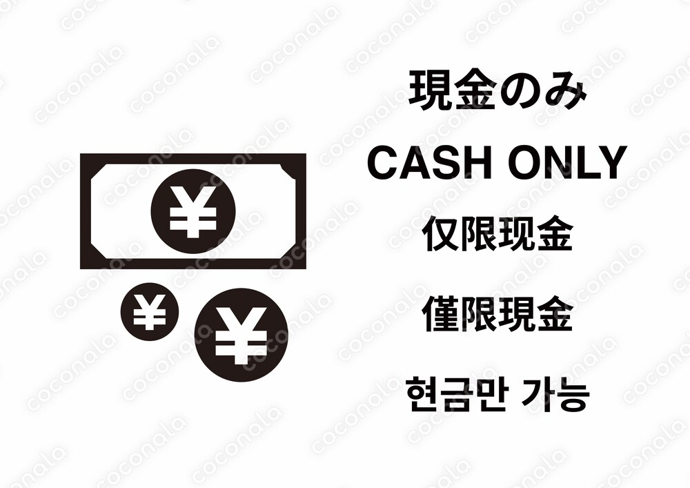 ｜飲食店の入口で使える多言語ピクト動画 外国人向け「Cash Only」注意動画