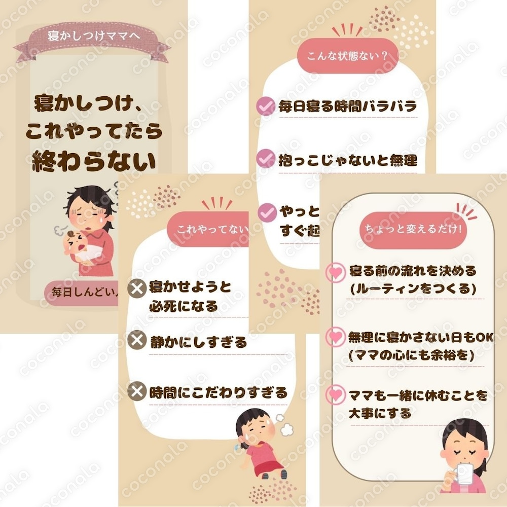 Canva編集OK|ママ向けリールテンプレート販売します