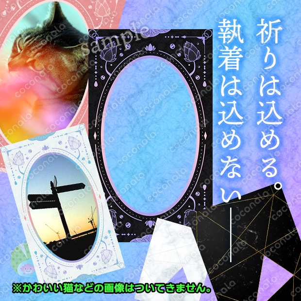 【蓮モチーフ他】あなたの画像を足して完成する、オリジナルオラクルカード〈eu2605-01〉
