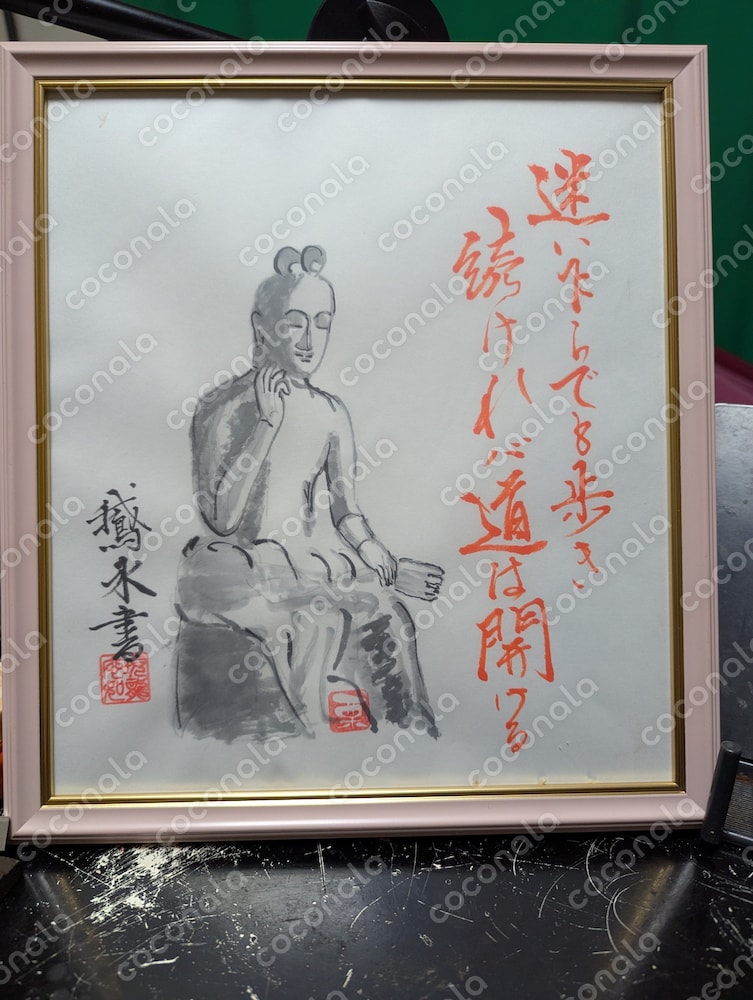 仏画と明言・格言