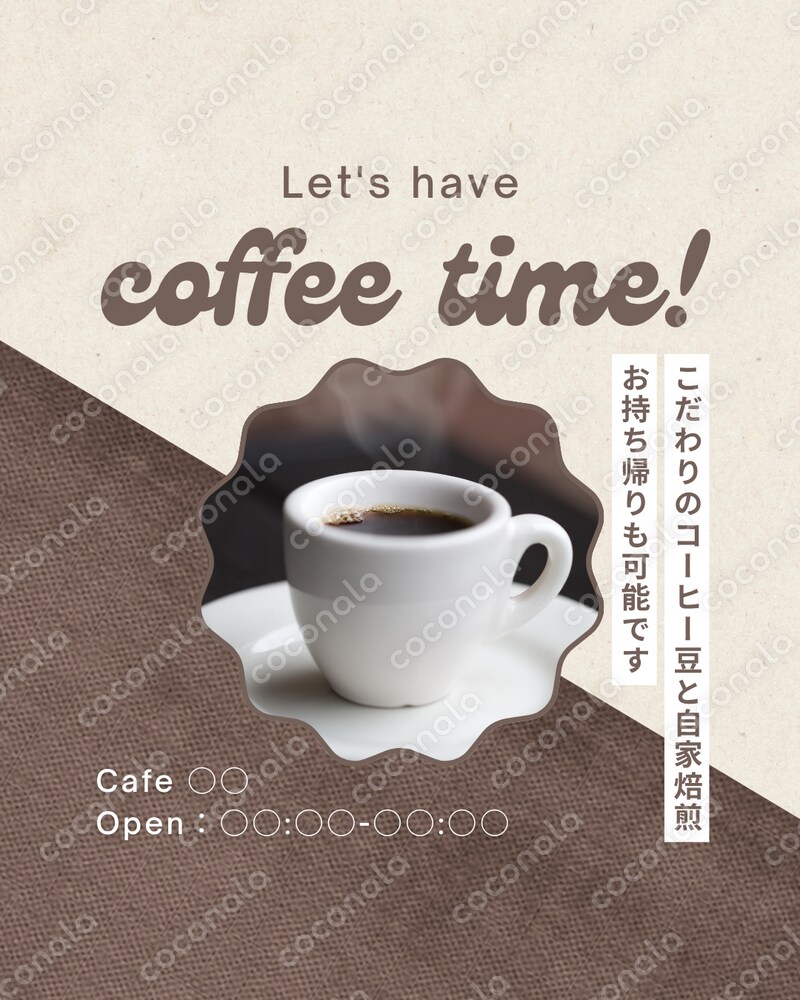 カフェで使えるデザイン
