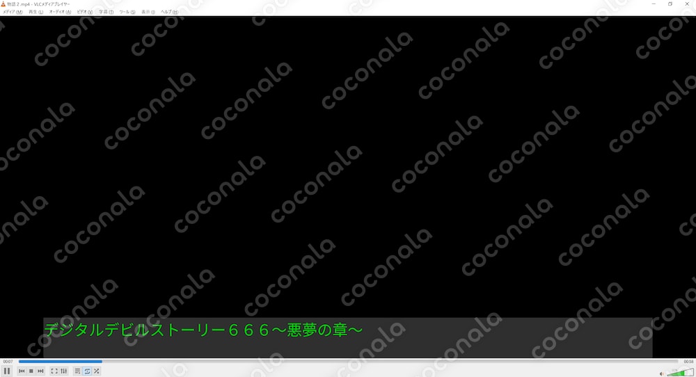 ラフなノベルゲーム２