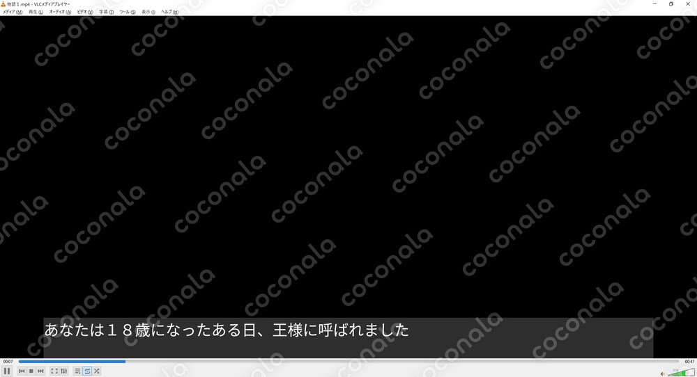 ラフなノベルゲーム１