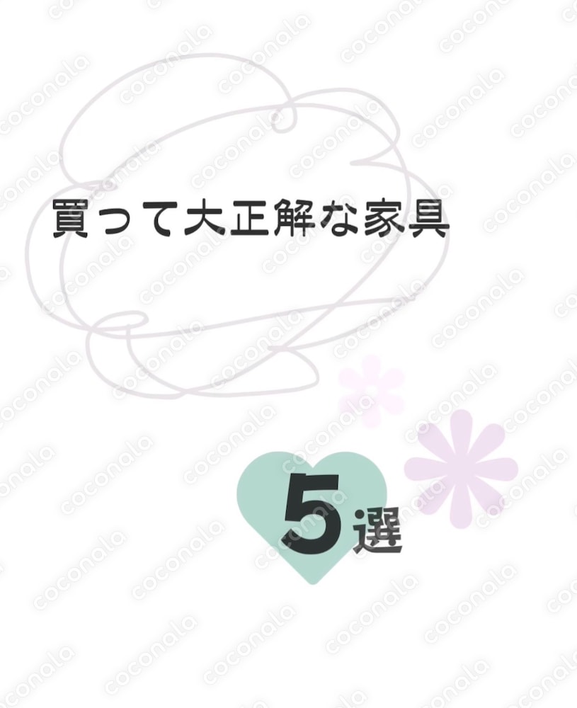 インスタ投稿