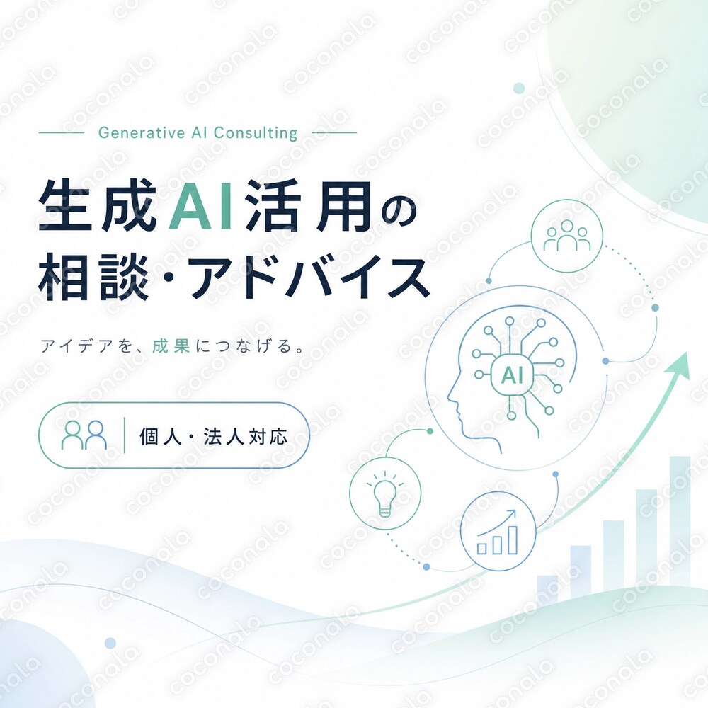 シンプルな画像