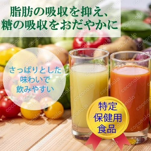 健康商品バナー