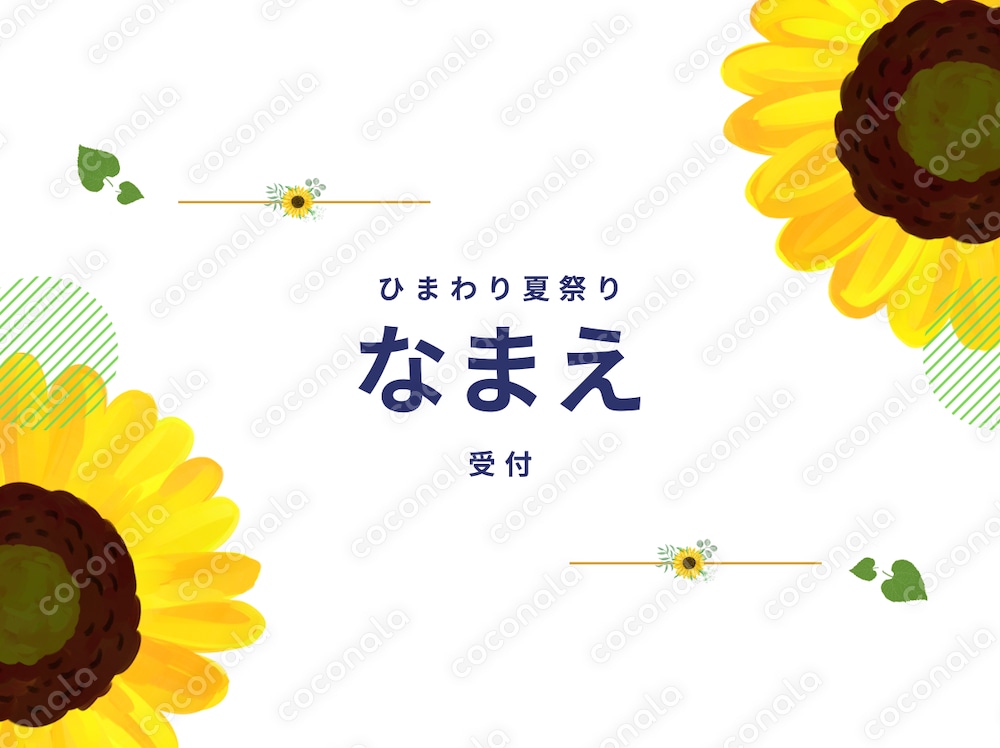 Canva名札テンプレ 作り方ガイド付き