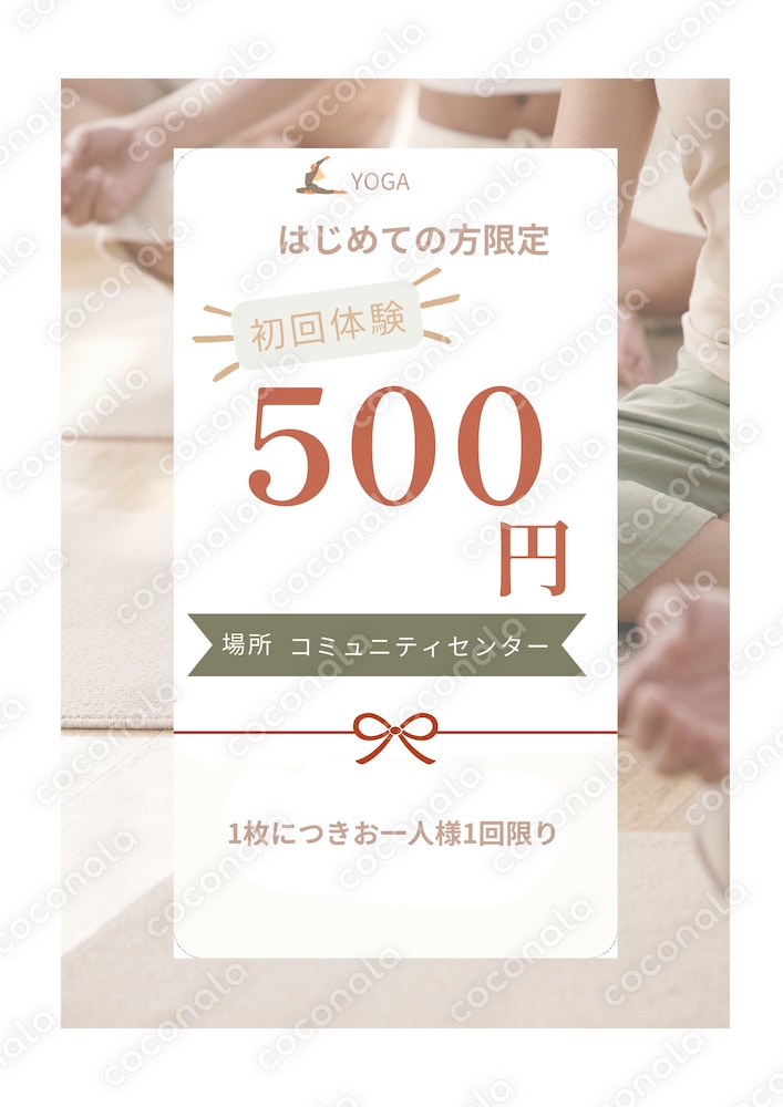 Canva初心者向け｜クーポンテンプレ＋作り方PDF