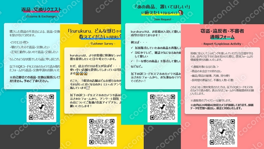 【パワーポイントで編集可能】店舗向けPOP_4カラー（ハガキサイズ縦向き）