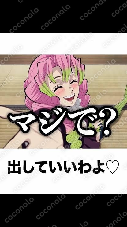 エロい動画