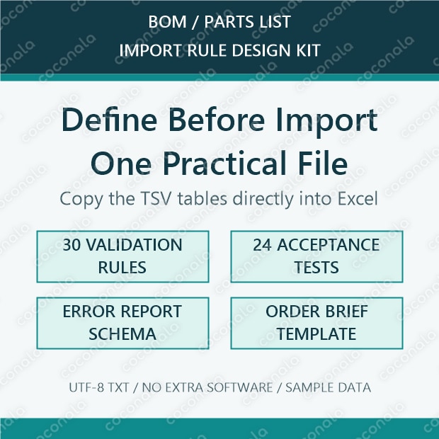 BOM・部品表の取込ルール設計キット