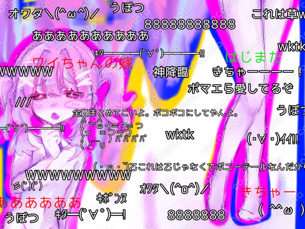ラッキースケベ